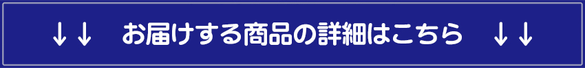 2019-bishoku-1.jpg